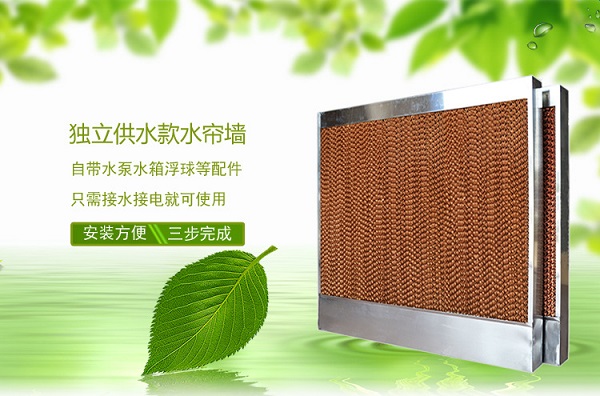 水簾降溫-能用多少年呢？