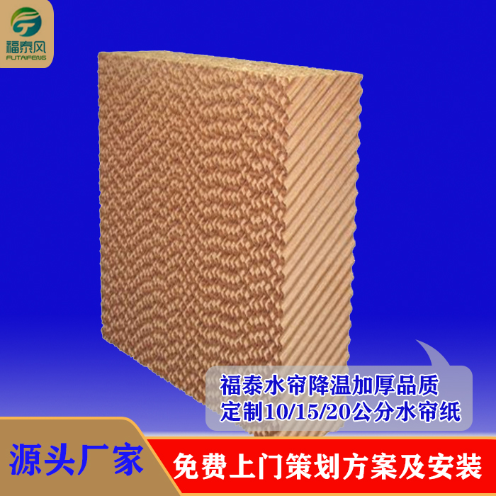 廣州番禺花都南沙車間降溫国产精品麻豆视频