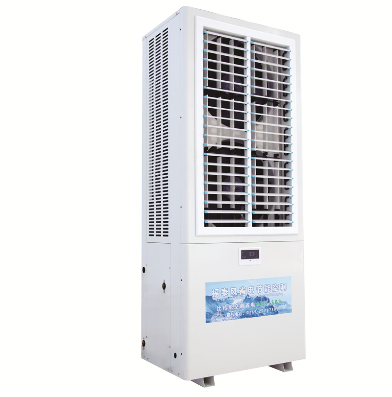 重慶工業省電空調立式…