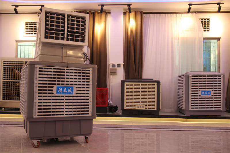 贛州移動冷風機